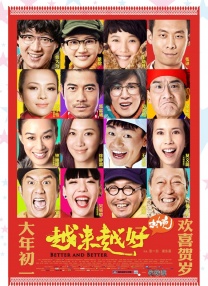 国产淫